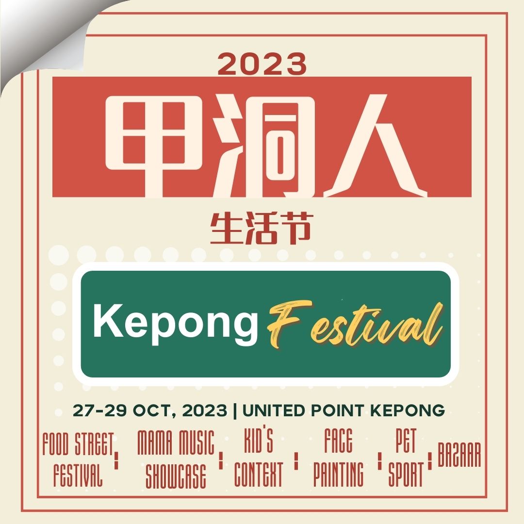 Kepong Lang Festivals – October 2023