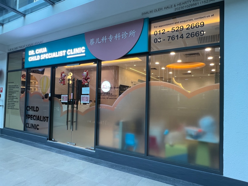 Dr Chua Child Specialist Clinic outlet frontage